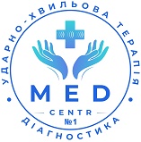 Медицинский центр ударно-волновой терапии MEDcentr №1 – Кривой Рог